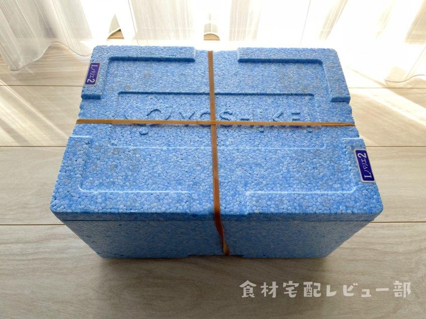 ヨシケイラビュバリエーションの箱